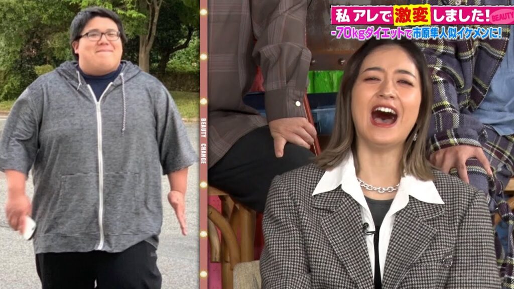 「痩せたら付き合っていいよ」好きな子の一言で140kgから激痩せ！恋の力で市原隼人似のイケメンに激変した男の物語『ななにー 地下ABEMA』毎週日曜よる8時〜ABEMAで無料放送中 #ななにー