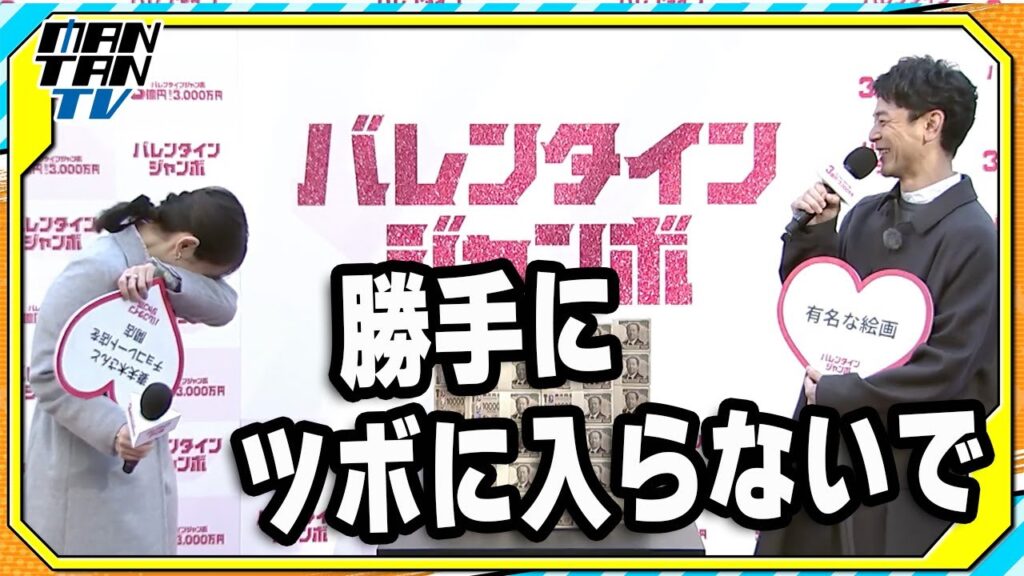 吉岡里帆、爆笑止まらず「プロとして良くない」と猛省　妻夫木聡「勝手にツボに入らないで」