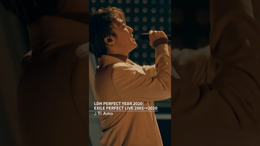#EXILE/ #Ti_Amo（EXILE PERFECT LIVE 2001→2020）#PERFECTYEAR #shorts