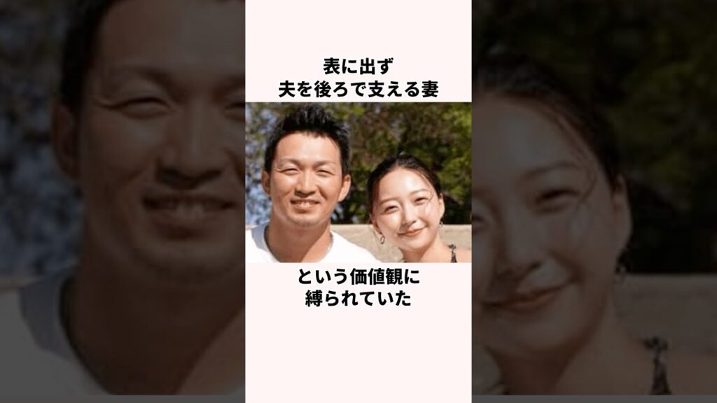 「アスリートの妻として」畠山愛理と鈴木誠也に関する雑学 #プロ野球 #カブス #広島東洋カープ