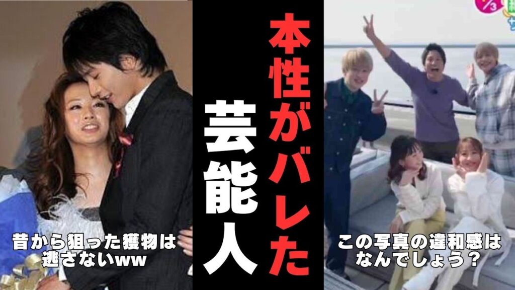 隠しきれない承認欲…！芸能人の性格が垣間見える画像【ガルちゃん芸能・有益2ch】