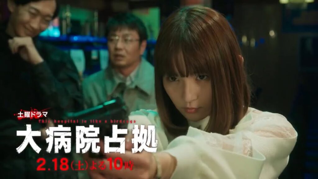 土曜ドラマ『大病院占拠』第6話予告
