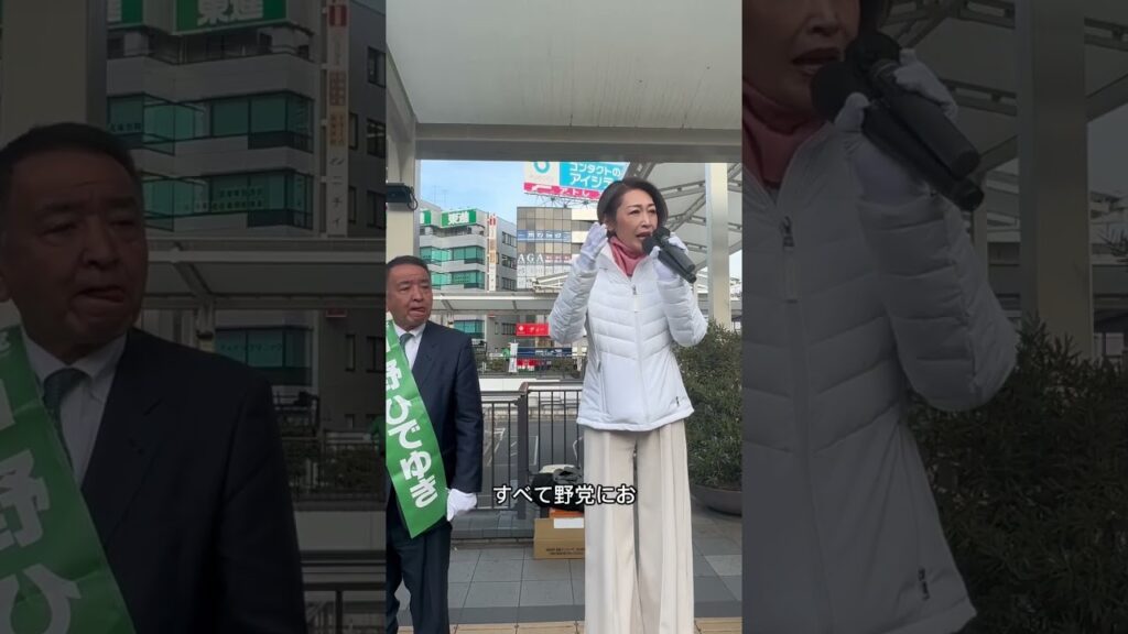 三原じゅん子参議院議員が中野ひでゆきの応援に川越へお越しいただきました！ #中野ひでゆき #三原じゅん子 #川越 #富士見 #衆議院選挙