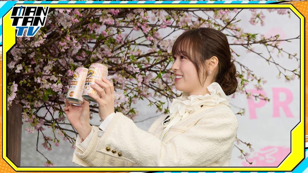 福原遥「贅沢な時間」　賀来賢人と“冬のお花見”で乾杯　「一番搾り」イベントに登場