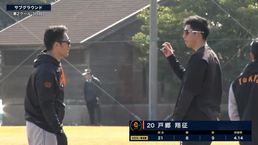 【春季キャンプ】戸郷・則本・田中将大ら投手陣練習の様子をたっぷりお届け【巨人】