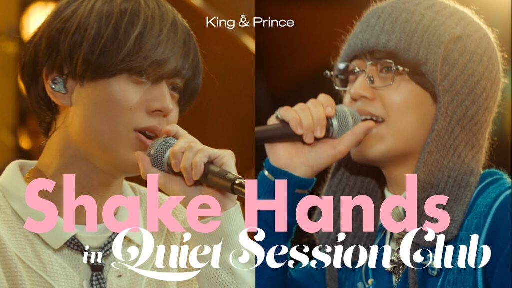 King & Prince「Shake Hands」 in Quiet Session Club vol.1