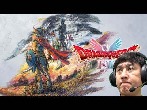 #10【ドラクエ1&2】竜王に挑む！！！！