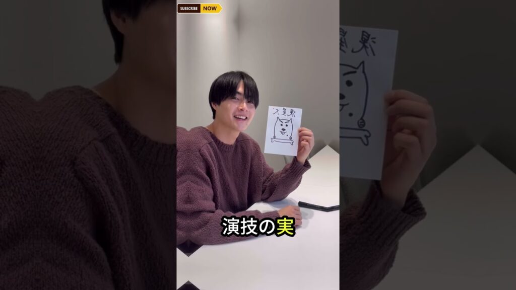 三笘薫の兄・結木滉星、最新ショットで雪の中のイケメンっぷり全開 大河出演決定も話題に「意味分からないぐらいかっこいい」