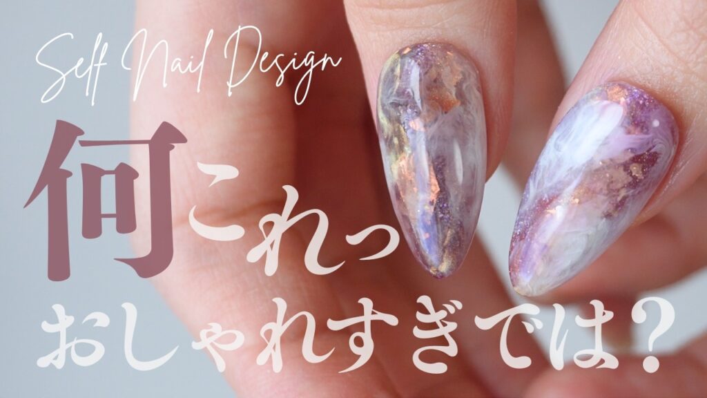 ニュアンスデザイン２選！可愛すぎのできてトキメキ🫶👀