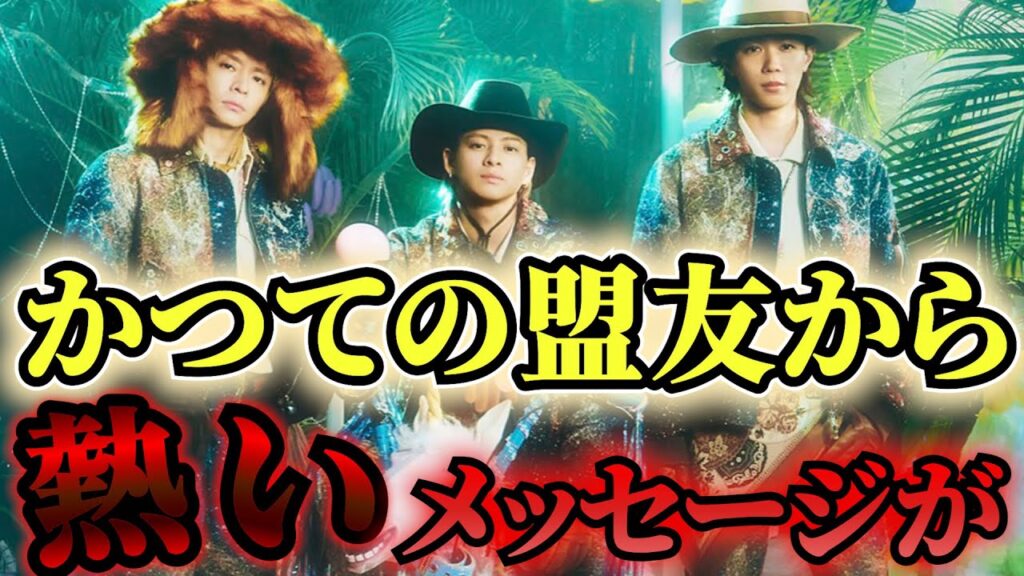 【Number_i 情報まとめ】かつての同僚から熱い言葉が!? / 神宮寺勇太驚きの出演情報 / 『3XL』オフショットが夢カワすぎる【平野紫耀】【神宮寺勇太】【岸優太】 【Number_i 情報まとめ】かつての同僚から熱い言葉が!? / 神宮寺勇太驚きの出演情報 / 『3XL』オフショットが夢カワすぎる【平野紫耀】【神宮寺勇太】【岸優太】