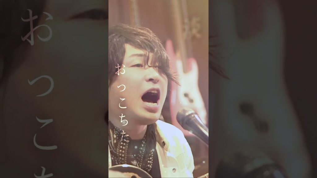 まちがいさがし / 菅田将暉｜立ち止まって、声を重ねる【ハルナギ】