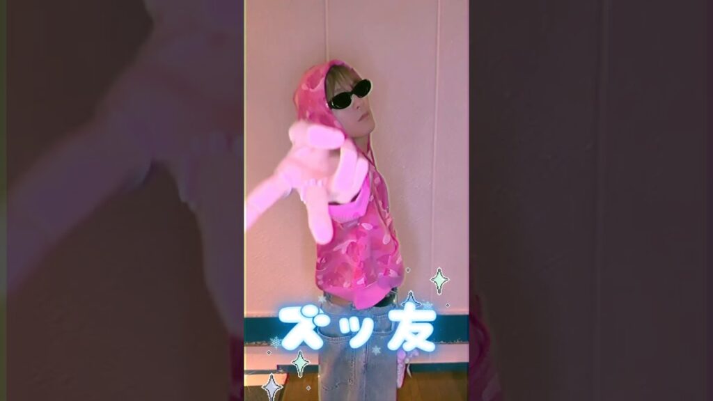 おしゃんてぃ先輩(((o(*ﾟ▽ﾟ*)o)))♡#TravisJapan #OshanTee #松倉海斗 #Machu