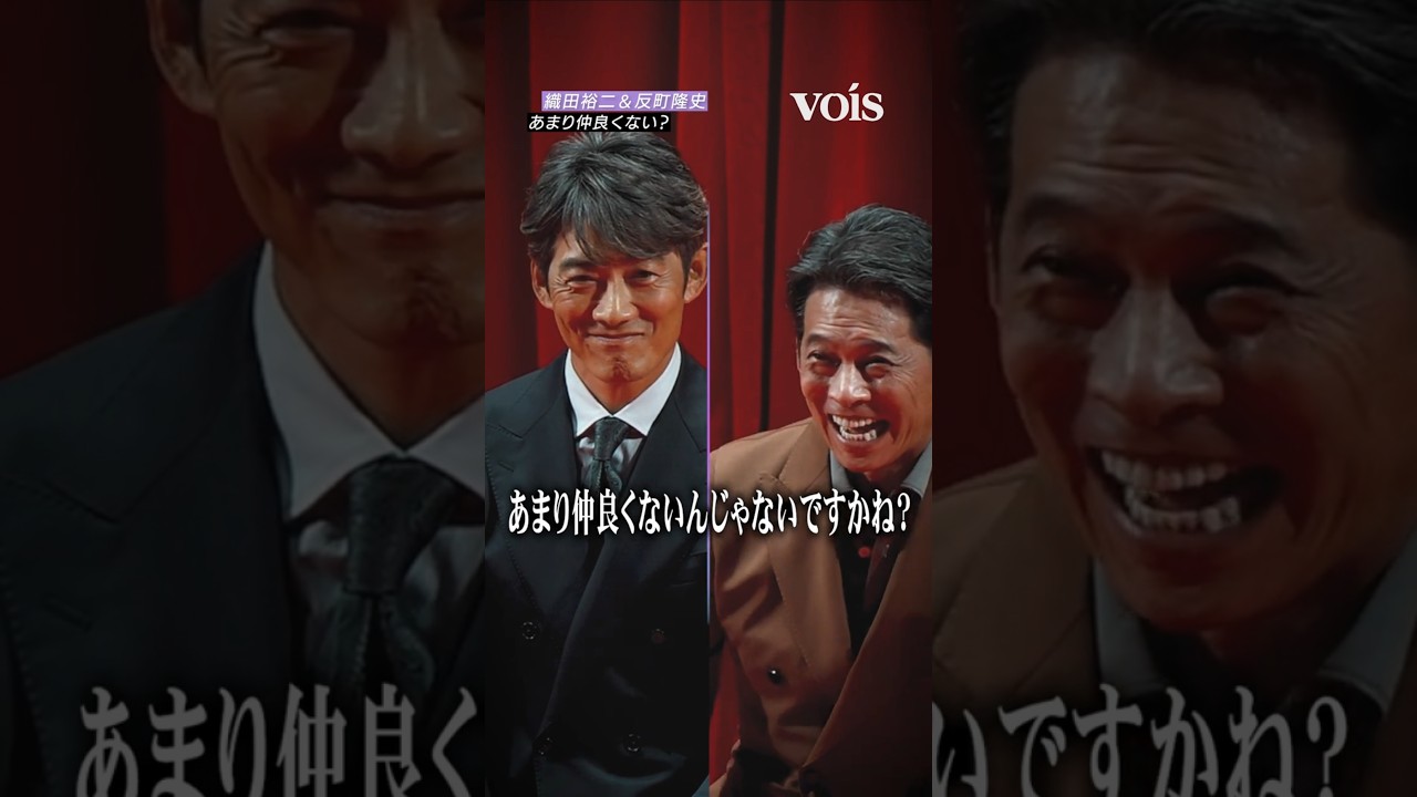 織田裕二＆反町隆史、不仲説を一蹴 - MAGMOE