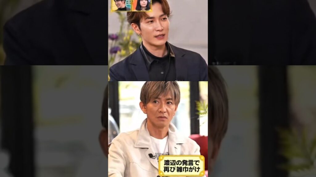 【💙土下座からのよっしゃ~】目黒蓮🖤渡辺翔太💙SnowMan#目黒蓮#渡辺翔太#木村拓哉 #めめ#しょっぴー#snowman#スノーマン#renmeguro#めめなべ