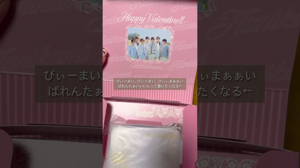 初！フラゲできなかった記念日。#heysayjump#ハニカミ#山田涼介 #ジャニオタ#オタ活