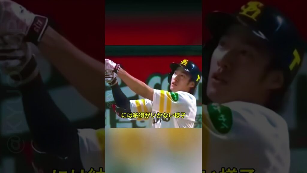 やっぱりこの男が特別｜柳田悠岐