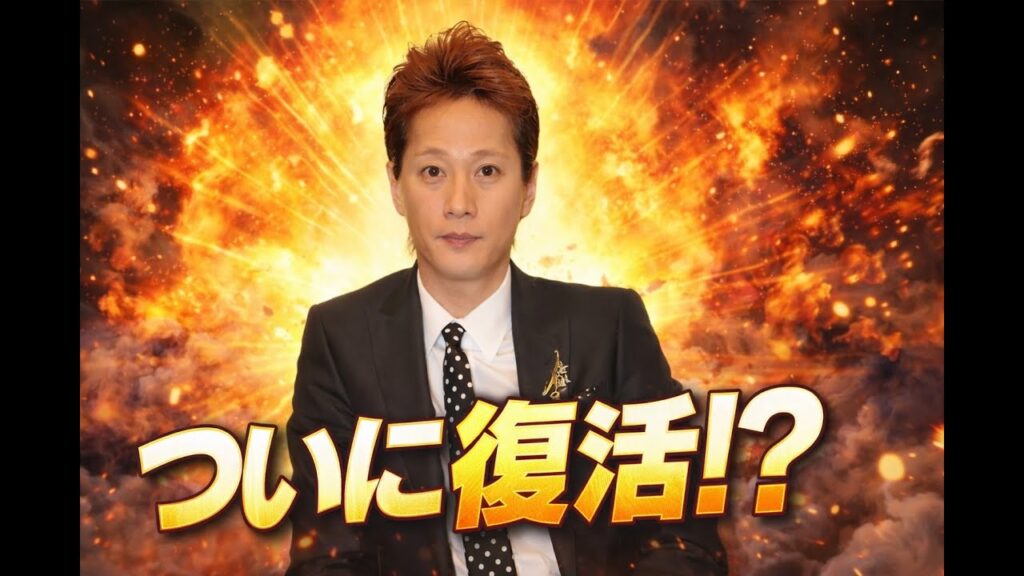 中居正広氏、後輩からのの“特別オファー”に応じる 中居正広氏、後輩からのの“特別オファー”に応じる