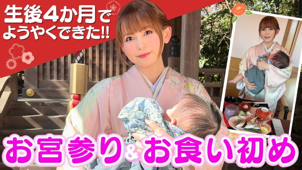 【お宮参り＆お食い初め】だいぶ遅くなっちゃったけどようやく出来ました！