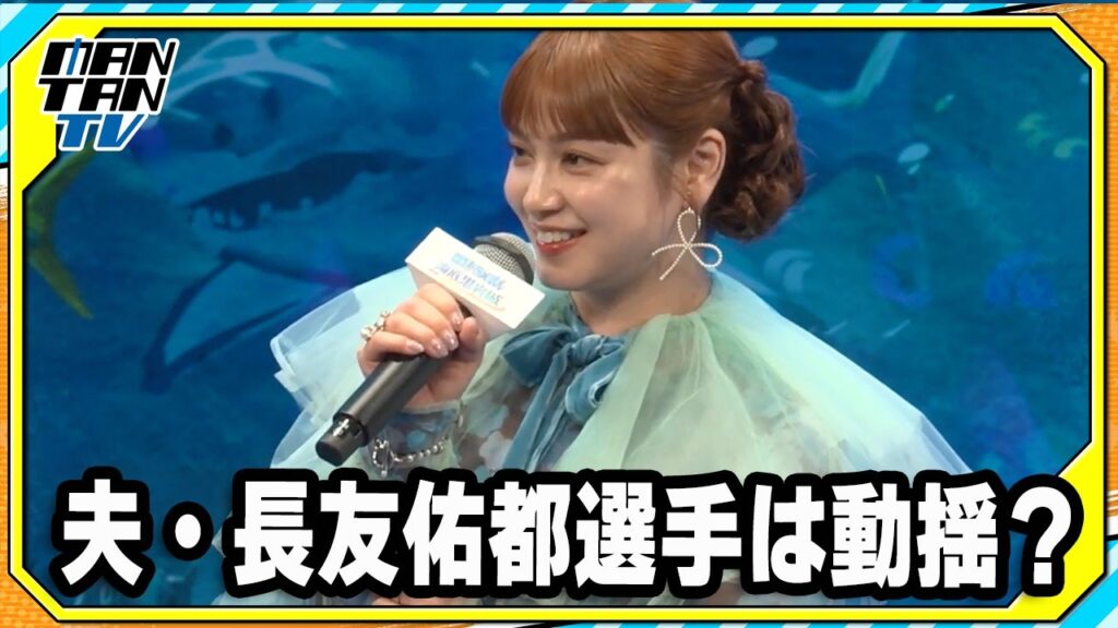 平愛梨、「ドラえもん」声優決定に夫・長友佑都選手は動揺「何役？ドラえもん？のび太？」