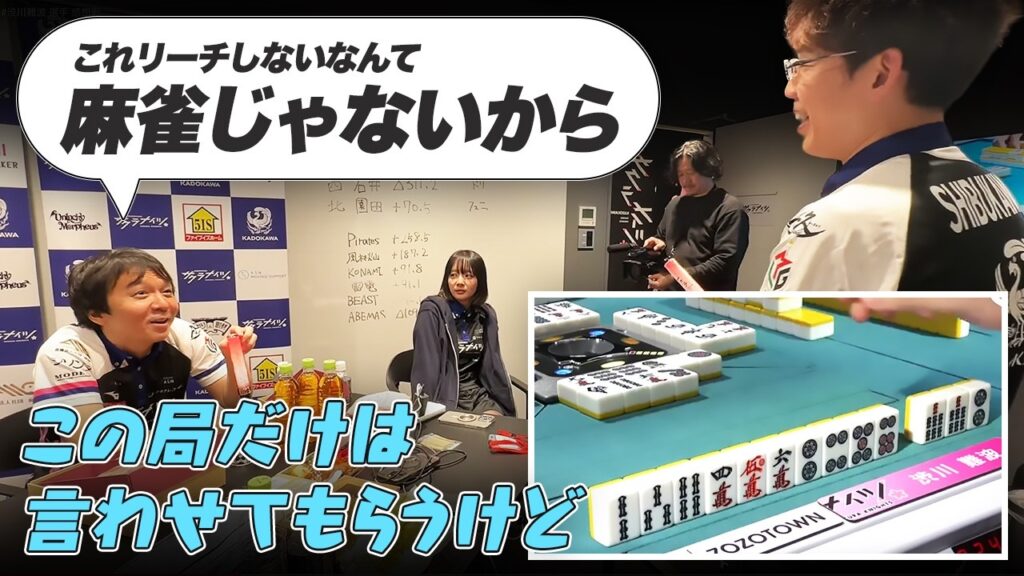 【Mリーグ2025-26】岡田紗佳選手『カン3pカン5pの選択 / オーラスの配牌』渋川難波選手『シャンポンダマ / 6s先切り』など 感想戦【堀慎吾 / サクラナイツ切り抜き】