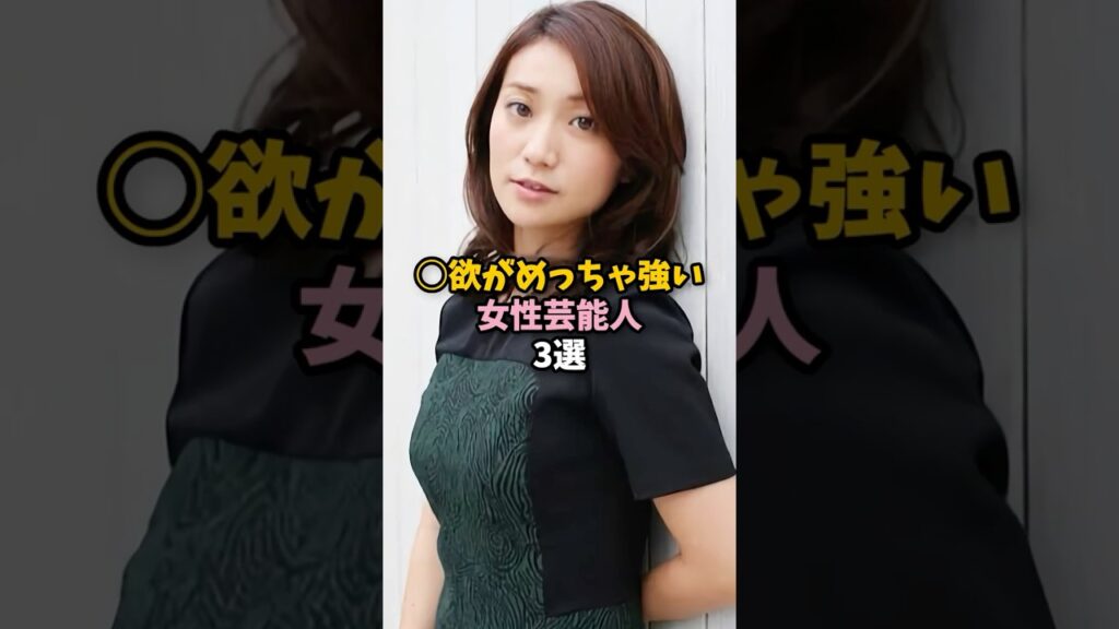強い女性芸能人3選