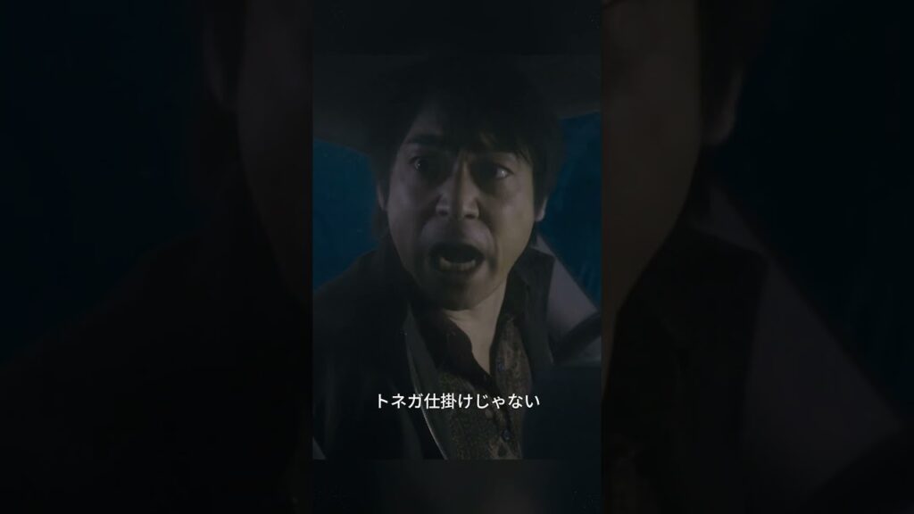 【閲覧注意】数億円が灰に…!?絶望するカイジの裏で起きていた真実がヤバい #サスペンス #映画 #衝撃映像 【閲覧注意】数億円が灰に…!?絶望するカイジの裏で起きていた真実がヤバい #サスペンス #映画 #衝撃映像