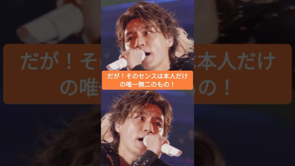 キスマイ横尾渉プレバトは19日！   #キスマイ #shorts #アイドル #コンサート #ジャニーズ #KisMyFt2 #横尾渉