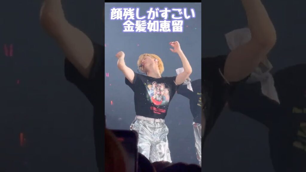 【顔残し如恵留】#トラジャ #stravelers アンコール撮影可能タイム #travisjapan#travisjapanconcerttour2026stravelers#川島如恵留 #福井 【顔残し如恵留】#トラジャ #stravelers アンコール撮影可能タイム #travisjapan#travisjapanconcerttour2026stravelers#川島如恵留 #福井