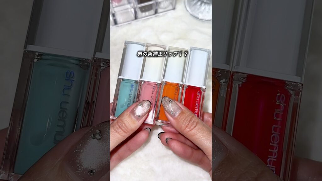 シュウウエムラからひと塗りでくすみレスな唇へ! 色補正&ケアですっぴんリップを格上げする、〈プライマーオイルリップ〉が誕生!3/27〜先行&4/3発売❤️🔥 #新作コスメ シュウウエムラからひと塗りでくすみレスな唇へ! 色補正&ケアですっぴんリップを格上げする、〈プライマーオイルリップ〉が誕生!3/27〜先行&4/3発売❤️🔥 #新作コスメ