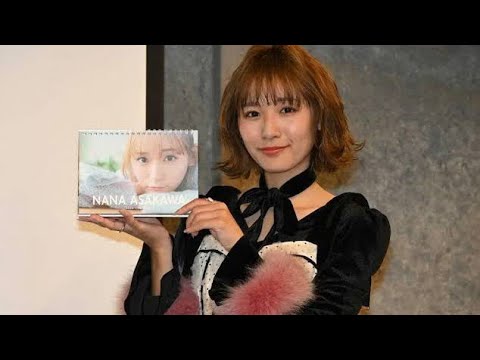 浅川梨奈、2026カレンダー発売✨ 波瑠の結婚に驚きのリアクション💖