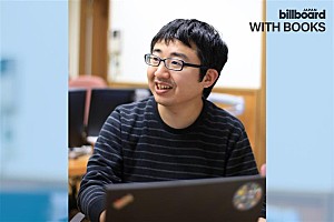 <インタビュ->出版業界の転換期に図書館はどう応えるか――株式会社カーリル 吉本龍司【WITH BOOKS】 | Special <インタビュ->出版業界の転換期に図書館はどう応えるか――株式会社カーリル 吉本龍司【WITH BOOKS】 | Special