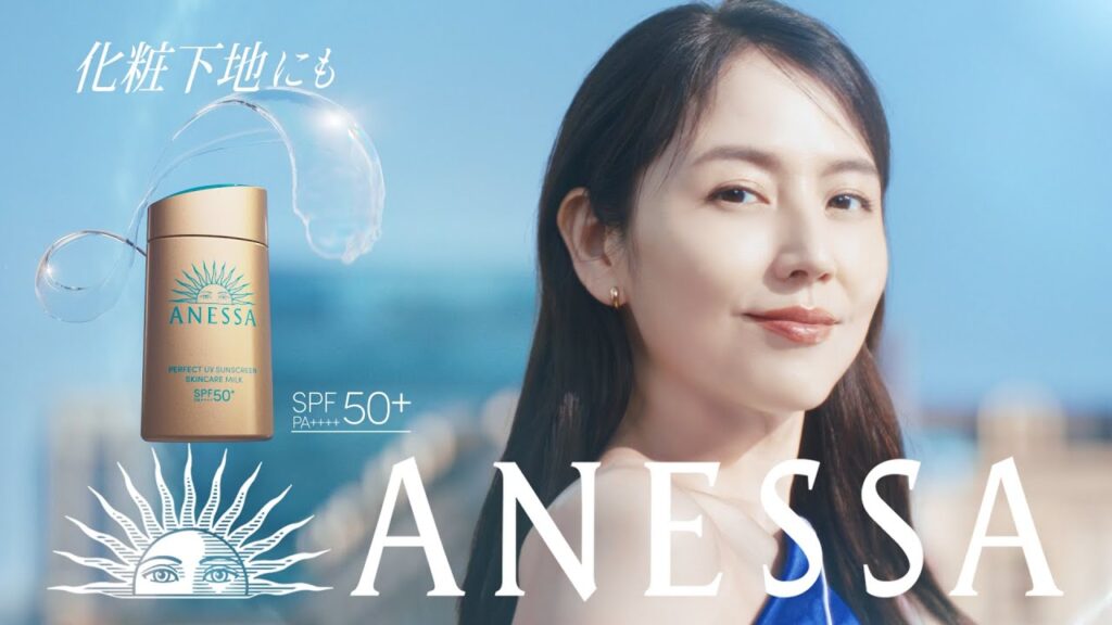 ANESSA×長澤まさみ 金ミルク 「わたしの肌は、くずれない。」篇｜資生堂