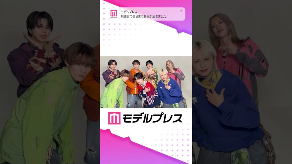 BUDDiiSの皆さんが「#モデルプレス決め顔チャレンジ」に挑戦✨メンバーの決め顔にご注目❣️ #PR #shorts