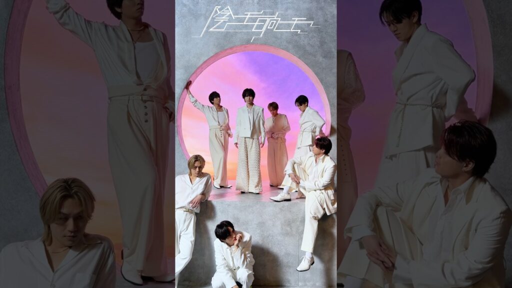 '陰ニモ日向ニモ' Solo Dance #Shime ver.⚪️⚫️#TravisJapan #陰ニモ日向ニモ #ニモニモ #七五三掛龍也