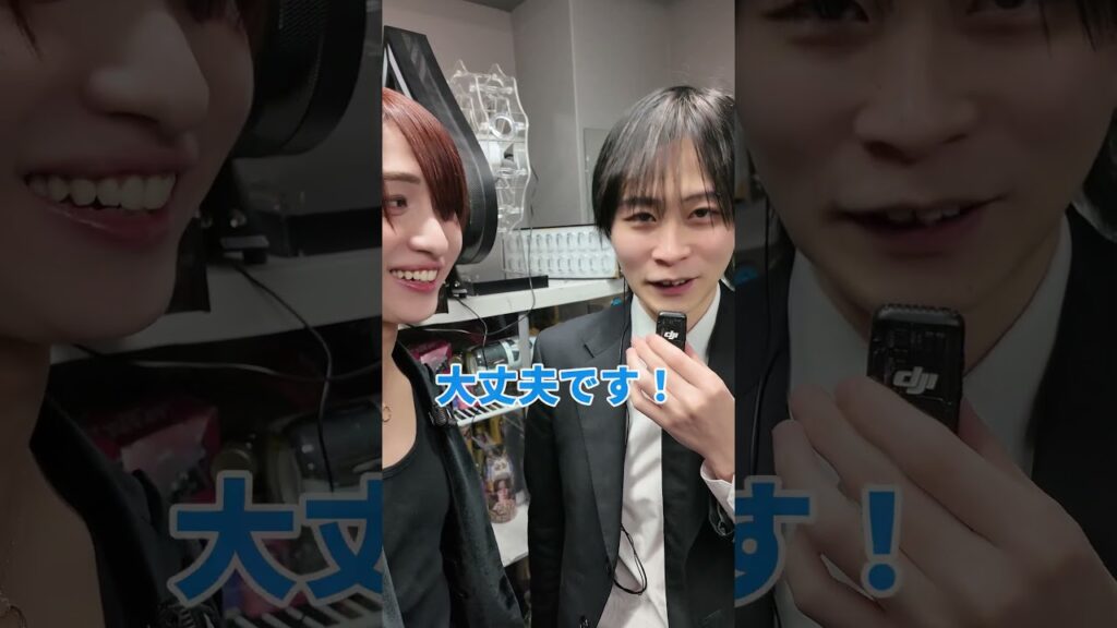 内勤かなた！！爆誕！！！#佐久間大介 #山田涼介 #snowman #マネジメント #nissy