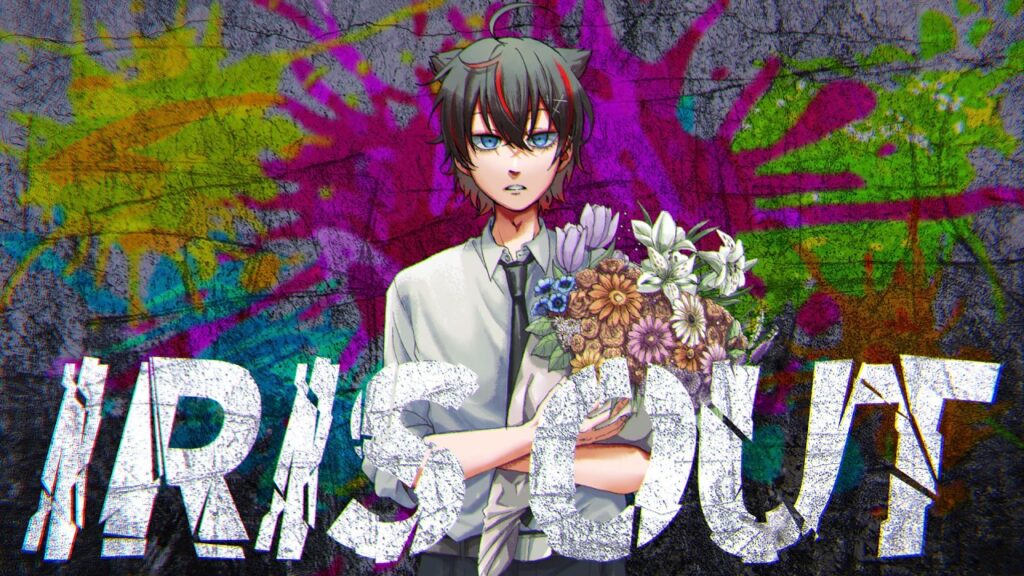 IRIS OUT(米津玄師）／はるてぃー【歌ってみた】