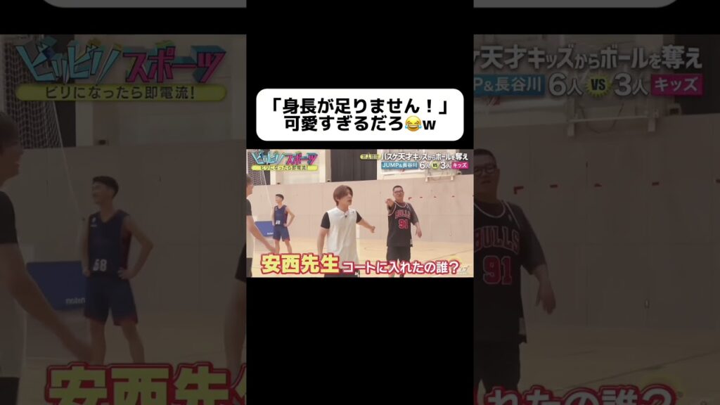 口悪くても可愛い山田涼介w #山田涼介 #heysayjump #恋愛テクニック #恋愛相談 #アイドル