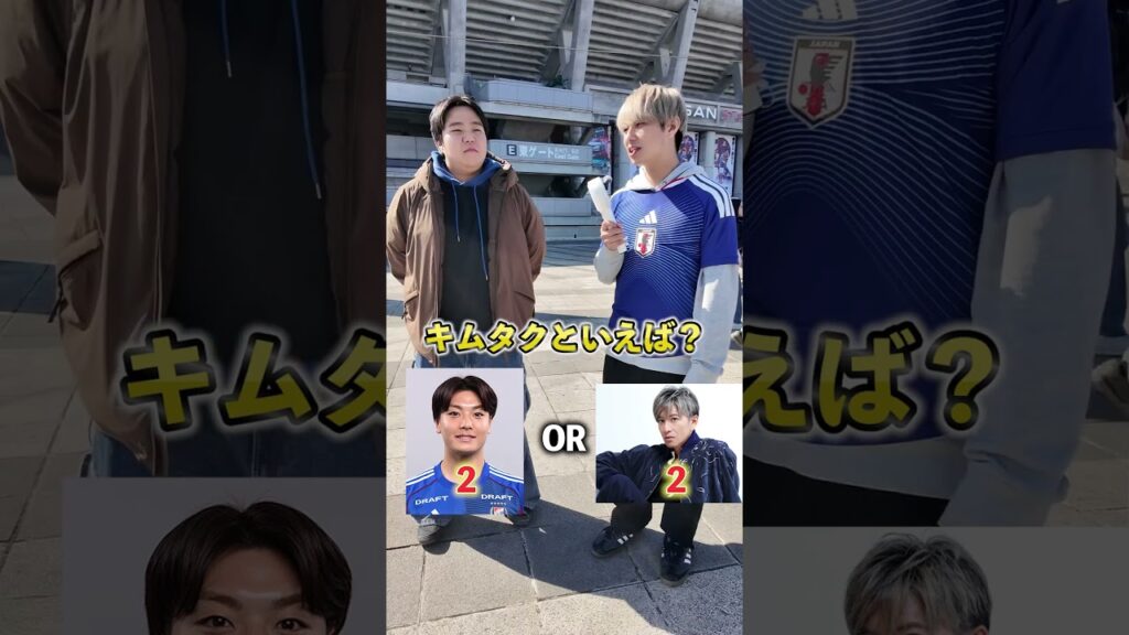 【検証】マリサポならキムタクといえば木村拓哉とは答えない説#shorts