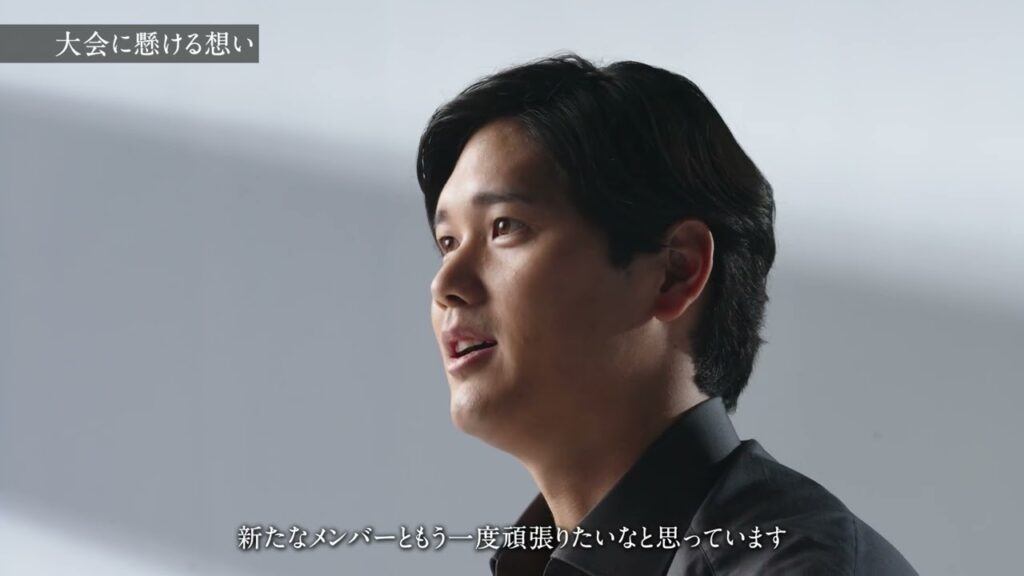 「2026 World Baseball Classic™開幕直前」 大谷翔平スペシャルインタビュー 「2026 World Baseball Classic™開幕直前」 大谷翔平スペシャルインタビュー