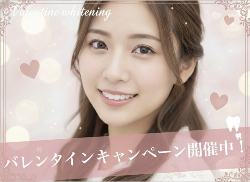 セルフホワイトニングサロン dents Blanches SANDA /芸能人愛用!三田市のホワイトニングが効果2倍の特典付で3千円 セルフホワイトニングサロン dents Blanches SANDA /芸能人愛用!三田市のホワイトニングが効果2倍の特典付で3千円