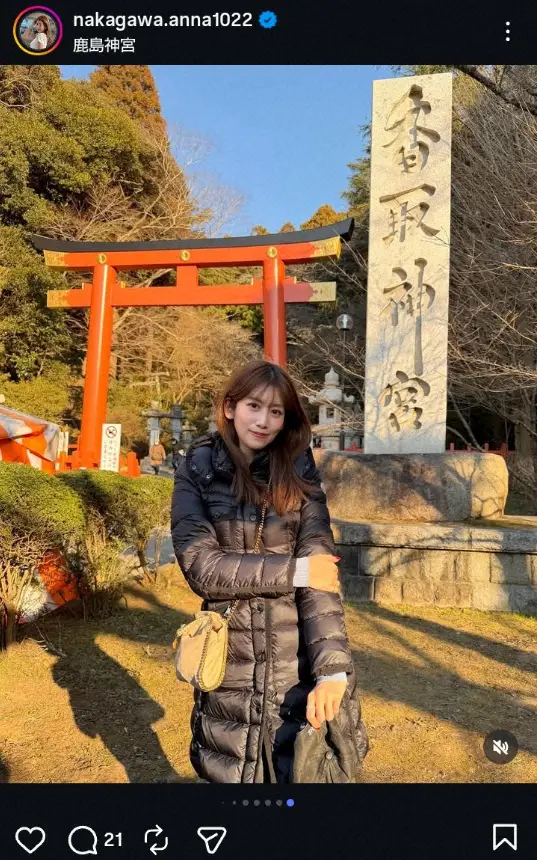 中川安奈アナウンサー公式インスタグラム(@nakagawa.anna1022)から – スポニチ Sponichi Annex 中川安奈アナウンサー公式インスタグラム(@nakagawa.anna1022)から - スポニチ Sponichi Annex