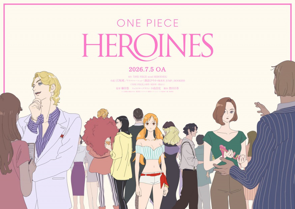『ワンピース』新作アニメ7月放送開始　女性キャラ主人公の『ONE PIECE HEROINES』（オリコン） - Yahoo!ニュース