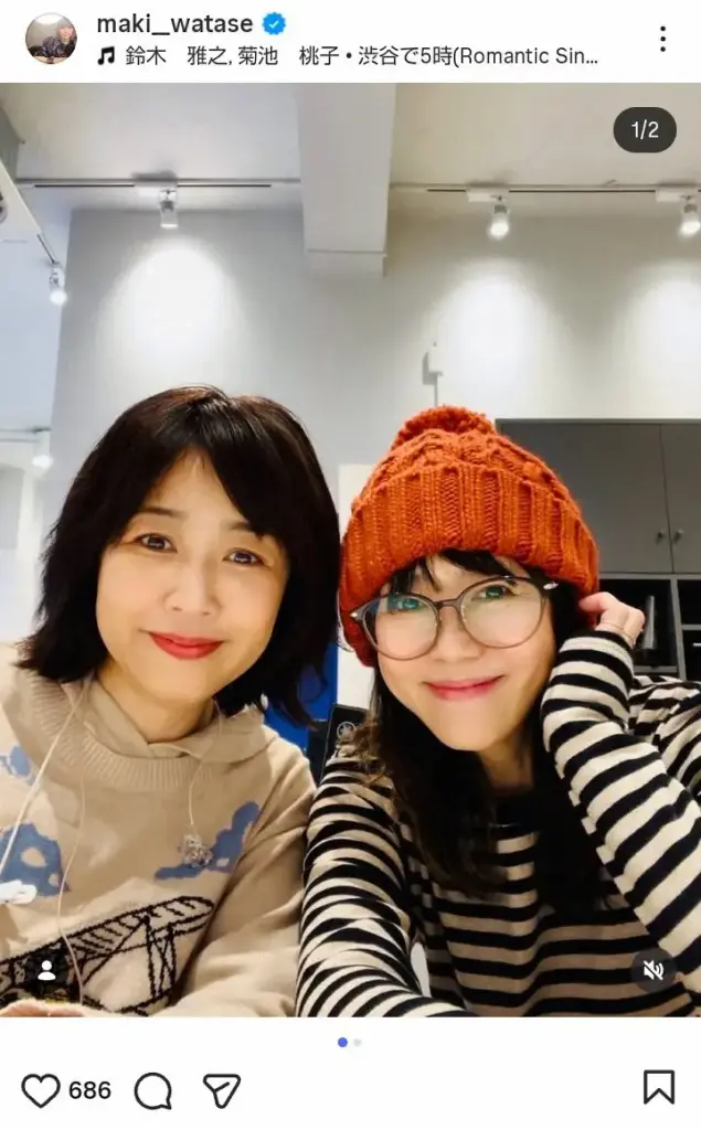 渡瀬マキ　元アイドルの人気女優とバッタリ！2S「お目目くりくりお肌ピカピカ　ほんっとにかわゆい人」 - スポニチ Sponichi Annex 芸能