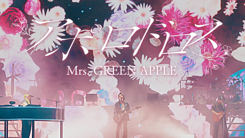 Mrs. GREEN APPLE、『ミラノ五輪』メダリストたちを支えた音楽 “弱さ”を肯定するメッセージが押す背中 – Real Sound|リアルサウンド Mrs. GREEN APPLE、『ミラノ五輪』メダリストたちを支えた音楽 “弱さ”を肯定するメッセージが押す背中 - Real Sound|リアルサウンド