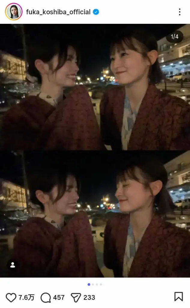 小芝風花 仲良しの人気女優と「のんびり島根旅行」浴衣ショットに「奇麗すぎ」「可愛すぎ」の声 – スポニチ Sponichi Annex 芸能 小芝風花 仲良しの人気女優と「のんびり島根旅行」浴衣ショットに「奇麗すぎ」「可愛すぎ」の声 - スポニチ Sponichi Annex 芸能