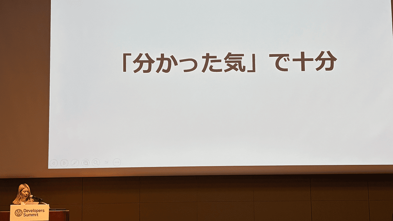 「分かった！」と思わせる説明の技術 知識ゼロの相手にも伝わるようになる本