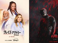 ディズニープラス3月のラインナップ