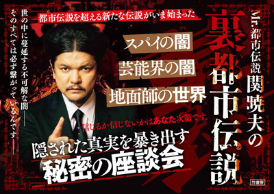 森に聴くListen to the Forest