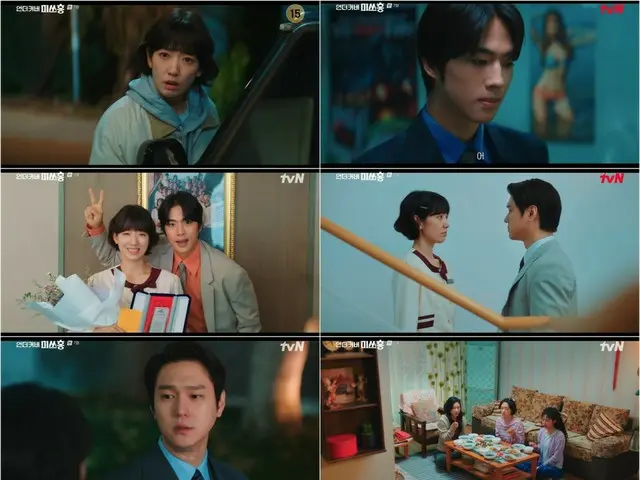 ≪韓国ドラマNOW≫「Missホンは潜入調査中」第7話 パク・シネ、裏金帳簿と告発者の正体に迫る＝視聴率7.5％、あらすじ・ネタバレ