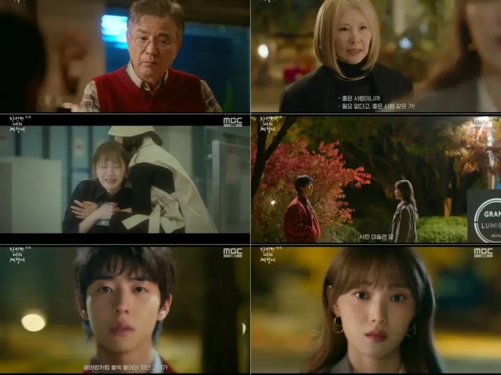 ≪韓国ドラマNOW≫「君がきらめく季節に」第1話 チェ・ジョンヒョプの秘密とは…7年前の真相が明らかに、騒然ラスト＝視聴率4.4％、あらすじ・ネタバレ | wowKorea（ワウコリア）